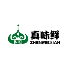 真味