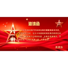 军徽