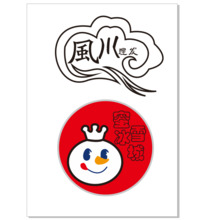 蜜雪冰城和理发店