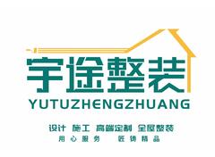 宇途整装logo