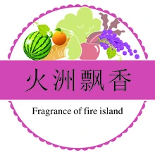 火洲