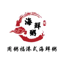 样式