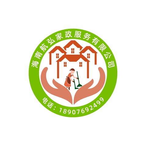 海南航弘家政服务有限公司logo设计