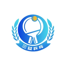 乒乓球拍