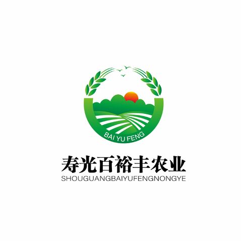 寿光百裕丰农业logo设计