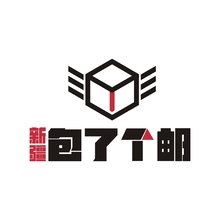 新疆包了个邮