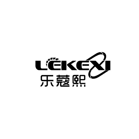 乐蔻熙潮鞋logologo设计