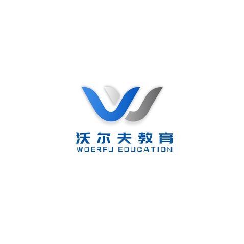 沃尔夫教育logo设计