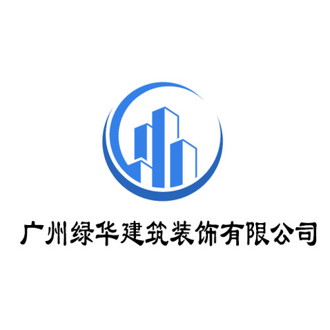 广州绿华建筑装饰有限公司logo设计