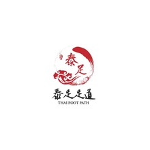 聚贤足道