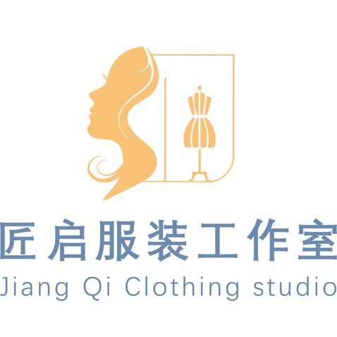 匠起服装工作室logo设计