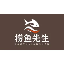 海鱼