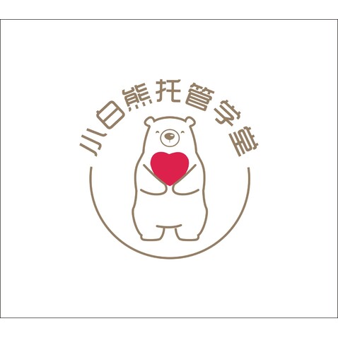 小白熊托管班logo设计