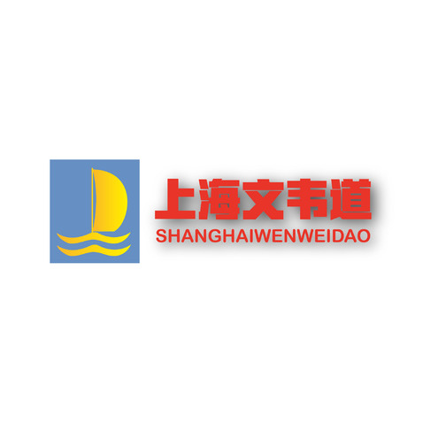 上海文韦道logo设计