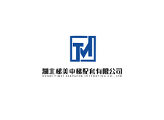 湖北梯美电梯配套有限公司