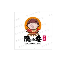 胖子