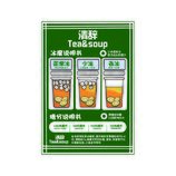 清辞Tea&amp;soup