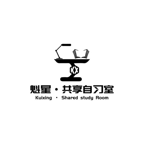 魁星·共享自习室logo设计