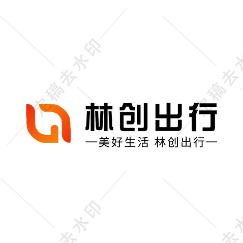 林创出行logo设计