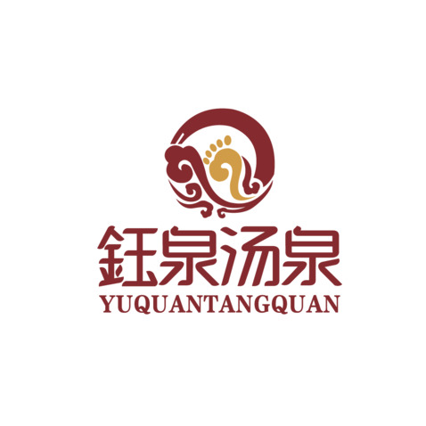 鈺泉汤泉logo设计