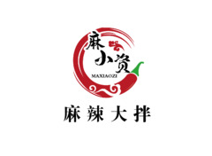 麻小资