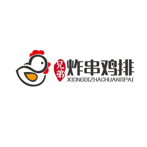 兄弟炸串鸡排logo设计