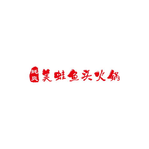 蚝爽logo设计