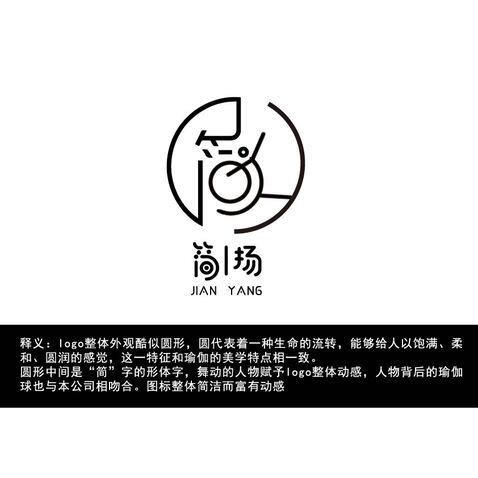 简杨logo设计