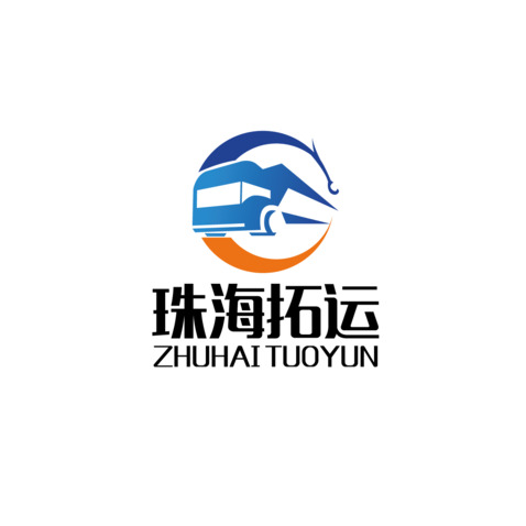 珠海拓运logo设计