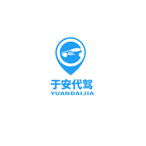 于安代驾logo设计