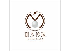 御木珍珠