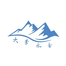 大李