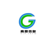高朋