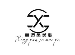幸运色染发头疗护肤美业连锁