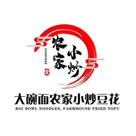 大碗面农家小炒logo设计