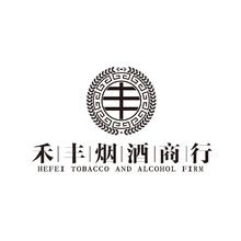 禾丰烟酒