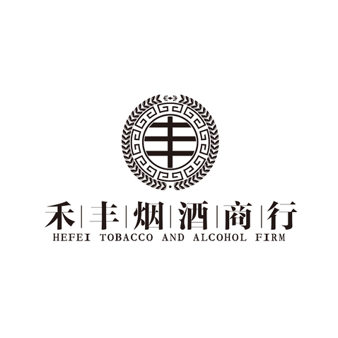 禾丰烟酒logo设计