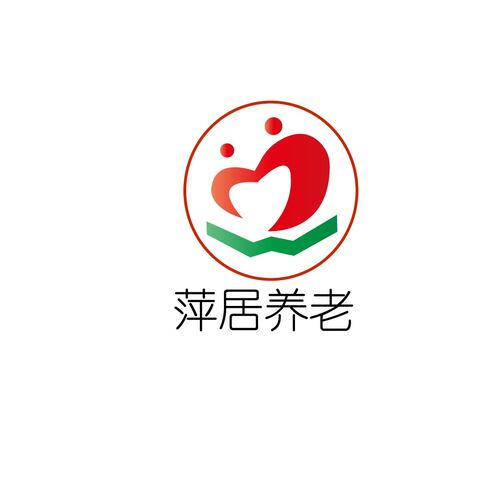 萍居养老logo设计