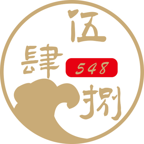 548logo设计