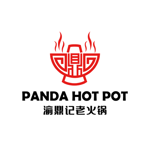 渝鼎记老火锅logo设计