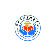 打开