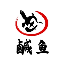 甲鱼