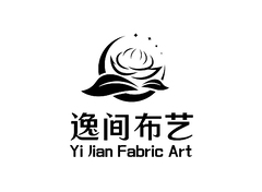 逸间布艺