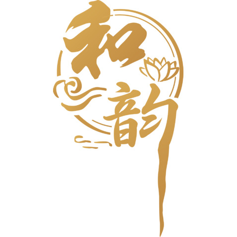 和韵茶坊logo设计