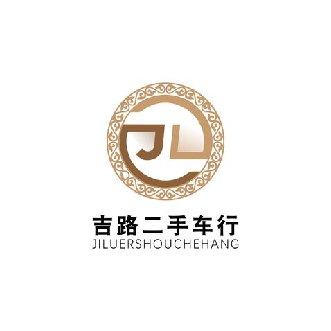 吉路二手车行logo设计