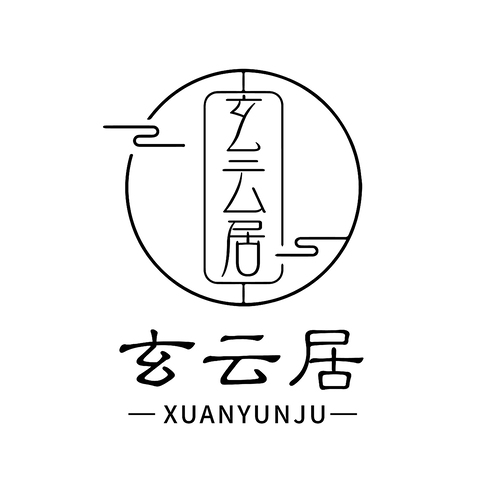 玄云居logo设计