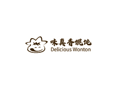 味真香馄饨