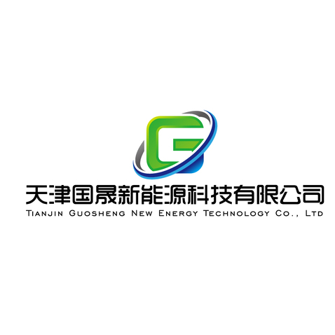 天津国晟新能源科技有限公司logo设计