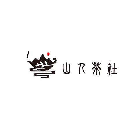 山人茶社logo设计