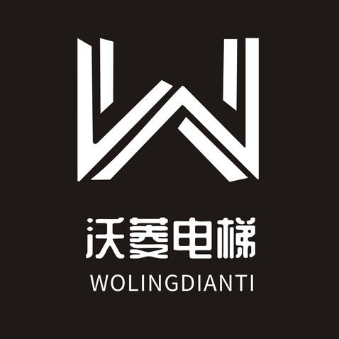 上海沃菱电梯设备工程有限公司logo设计